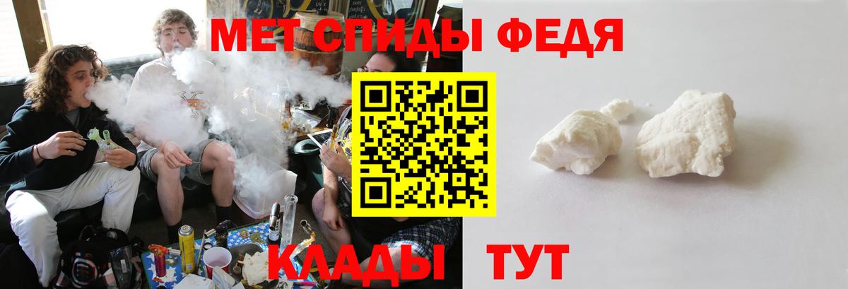 Аргун  Метамфетамин кристалл  Вход с VPN 