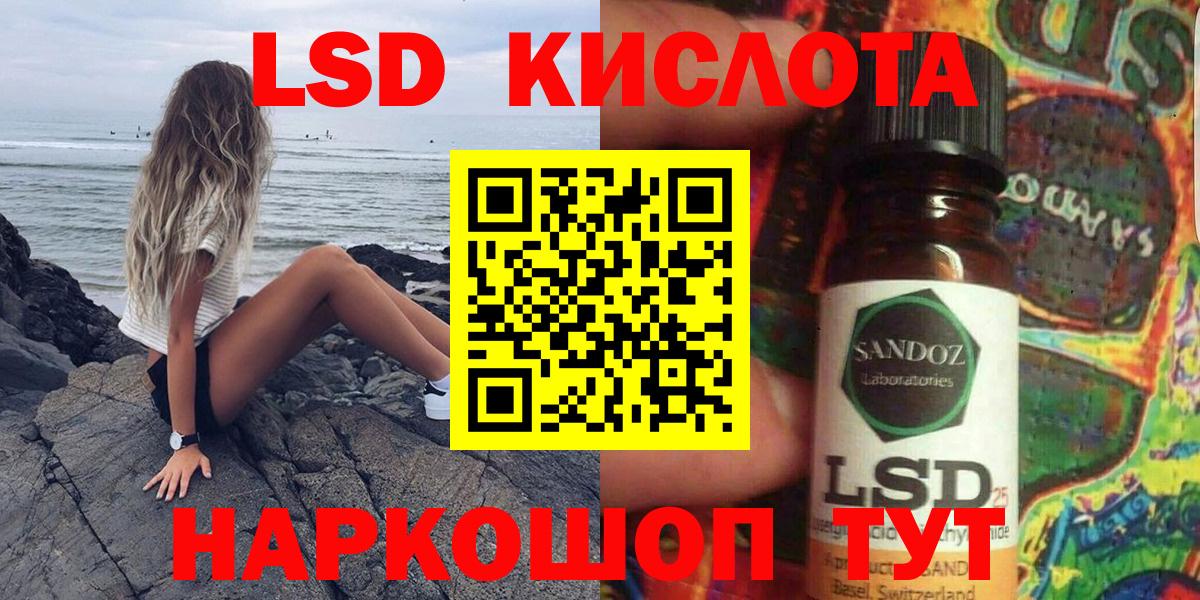Марки N-bome 1500мкг Аргун