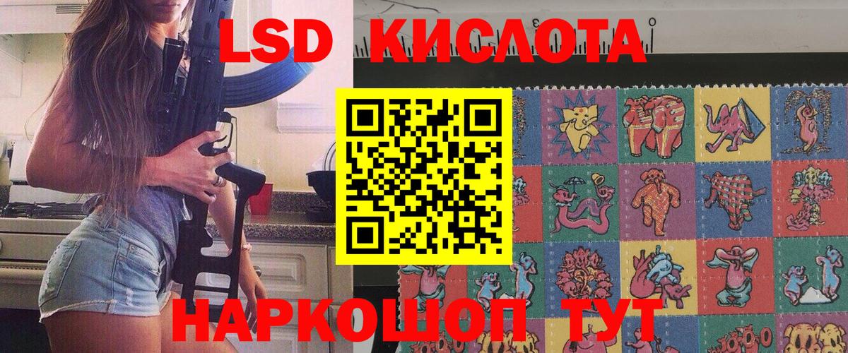 купить   Марки 25I-NBOMe 1500мкг  Вход с VPN  Аргун  Марки 25I-NBOMe 