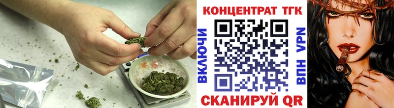 Дистиллят ТГК жижа  Аргун 