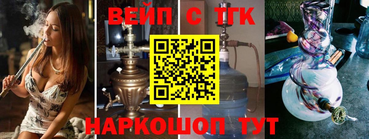 МАРИХУАНА  COCAIN  Аргун  Alpha PVP  Экстази  МЕФ  Хэш  Вход с VPN 