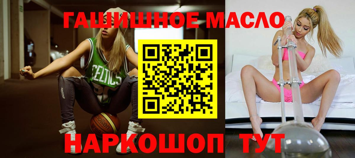 Дистиллят ТГК вейп с тгк Аргун