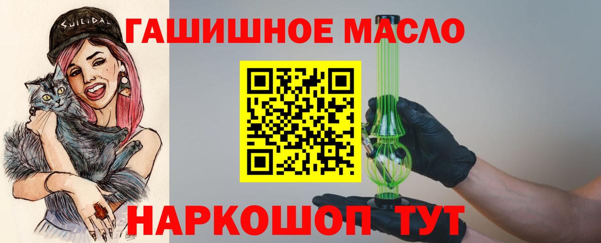 Аргун  Дистиллят ТГК вейп  Вход с VPN 